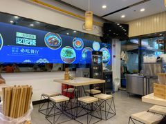 -朱洪元苏式面馆(绿宝广场店)