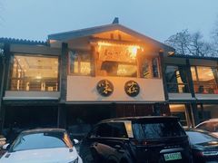 -知味观·味庄(杨公堤店)