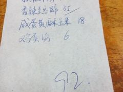 android_upload_pic-天津外国语大学（马场道校区）食堂
