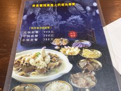 菜单-后院犇牛主题餐厅(云岗店)