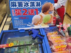 -味多美蛋糕(西安门店)
