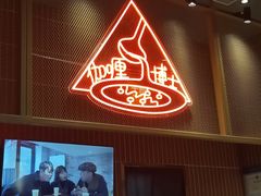 门面-伽喱博士 Dr.CURRY咖喱饭(太阳宫咖喱店)