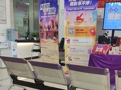 -中国光大银行(白云支行)