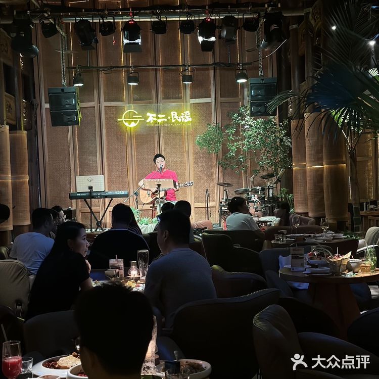看欧洲杯来不二民谣~