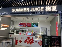 -树夏(成都招商大魔方店)