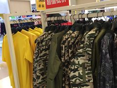 -BIGOFFS 超级折扣(仁恒伊势丹店)