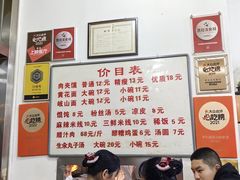 -子午路张记肉夹馍(翠华路店)