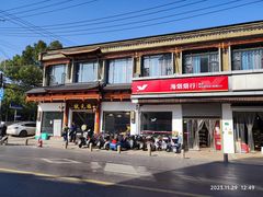 -状元楼(金溪路店)