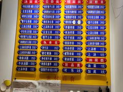 -巧美面家(东华西店)