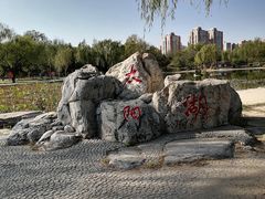 -太阳宫公园