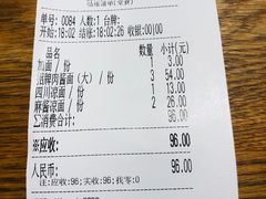 -醉面(五道口启迪大厦店)