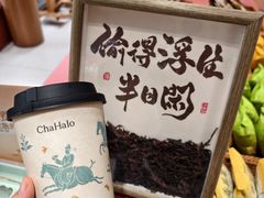 -茶话弄(中贸广场店)