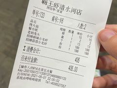 -霸王虾·麻辣小龙虾(清水河公园店)