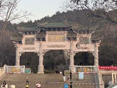 -云龙山