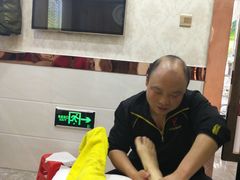 包房-郑远元专业修脚房(栖山路店)