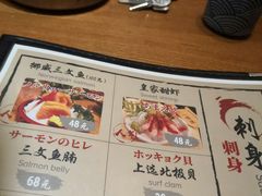-一道浪居酒屋