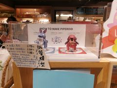 -猫的天空之城概念书店(苏州诚品店)