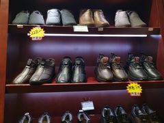 -内联升鞋店(东华门店)