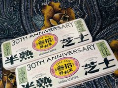 铅笔盒半熟芝士-好利来(西美花街店)