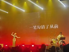 -东区超现场