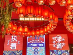景观位-刘姐啤酒鱼民族演艺餐厅(西街总店)