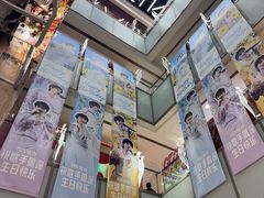 -吾悦广场(天津和平店)