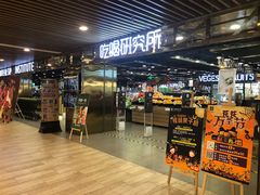 -G-Super 绿地优选(徐汇绿地缤纷城店)