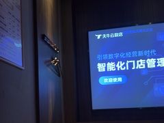 -大桶大足浴(田林路店)