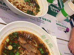 -老乡鸡(蒙城梦蝶广场店)