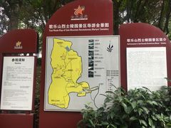 -红岩魂陈列馆