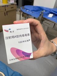 -上海伊莱美医疗美容医院