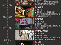 -人民解放纪念碑