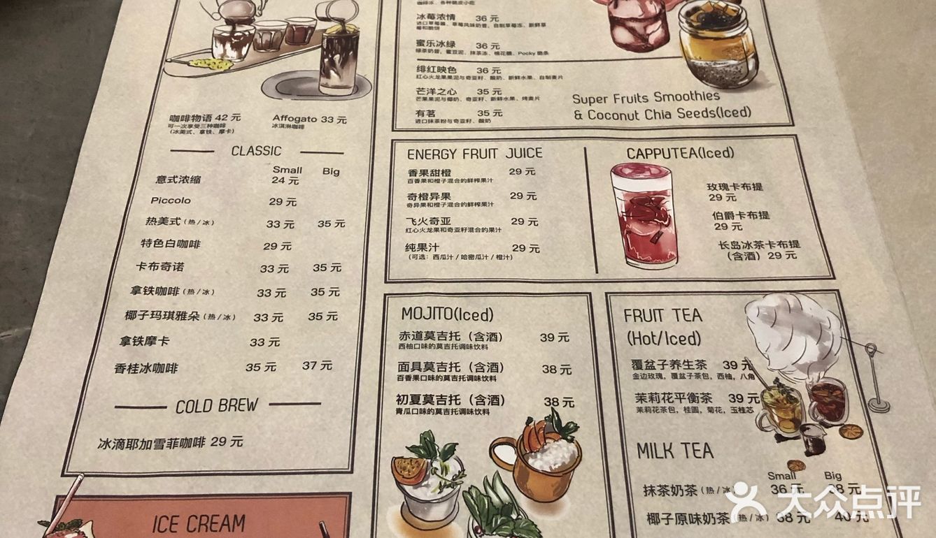 分享一组原图