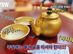 -屋里家延边朝鲜族冷面(南园店)