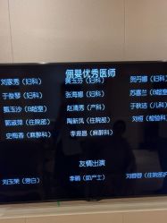 -北京俪婴妇产医院(朝阳大悦城店)