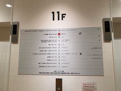 楼层图-优衣库(银座店)