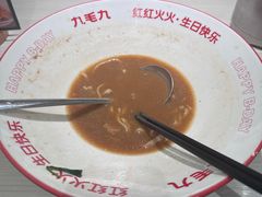 -九毛九西北菜(番禺万达店)