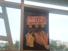 -和合谷(百荣店)