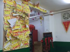 -做了不起的80后