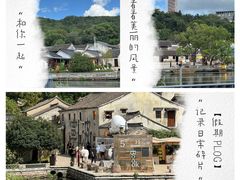 -东钱湖旅游度假区