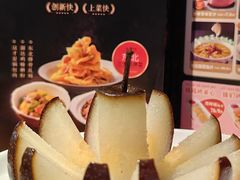 -金掌勺·锅包肉(双榆树店)