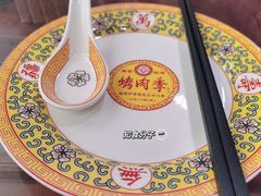 -聚德华天烤肉季·宴会厅(什刹海总店)