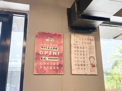 -友达面馆(鼓楼店)
