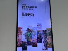 -上海宝龙美术馆
