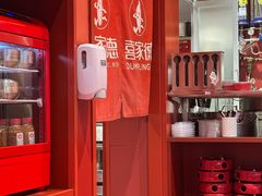 -喜家德虾仁水饺(岗厦北店)