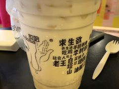 -放哈·甜醅子奶茶创造者(正宁路店)