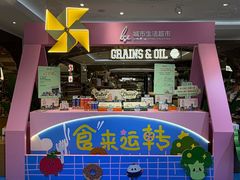 -杭州大厦LSE城市生活超市(杭州大厦店)