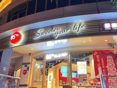 -85度C(厦门台湾街店)