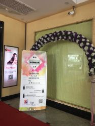 -再出发防脱发白发理疗中心