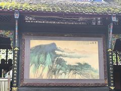 -青城山